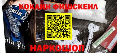 альфа пвп Апшеронск