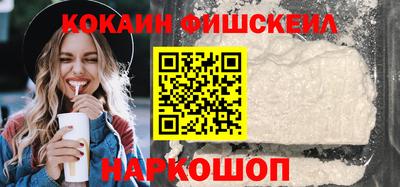 мяу мяу кристалл Усть-Илимск