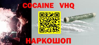 гашишное масло Усть-Джегута