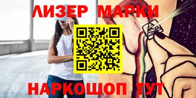 мяу мяу кристалл Усть-Илимск