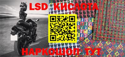 мяу мяу кристалл Усть-Илимск