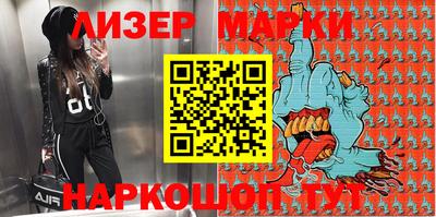 альфа пвп Апшеронск