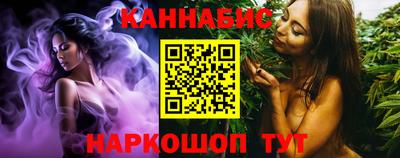 гашишное масло Усть-Джегута