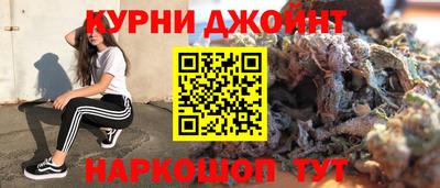 синтетический гашиш Аргун