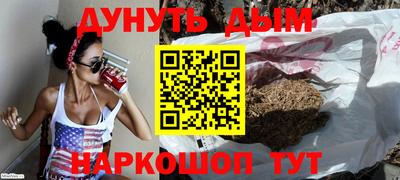 мяу мяу кристалл Усть-Илимск