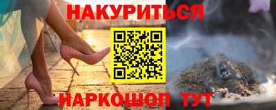 гашишное масло Усть-Джегута
