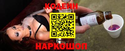 мяу мяу кристалл Усть-Илимск