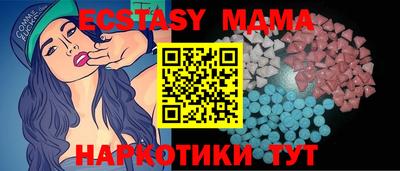 мяу мяу кристалл Усть-Илимск