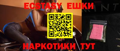 альфа пвп Апшеронск