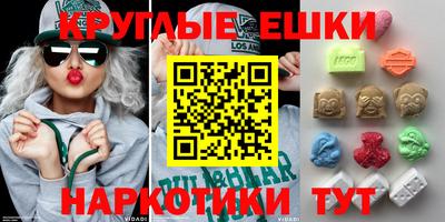 гашишное масло Усть-Джегута