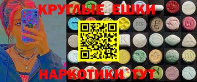 гашишное масло Усть-Джегута
