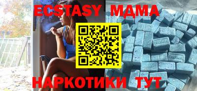 синтетический гашиш Аргун