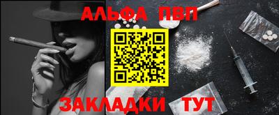 синтетический гашиш Аргун