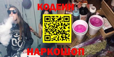 мяу мяу кристалл Усть-Илимск