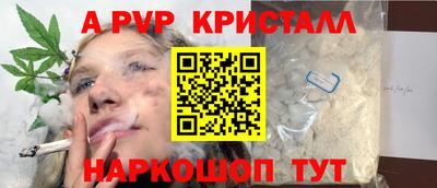 гашишное масло Усть-Джегута