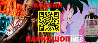 альфа пвп Апшеронск