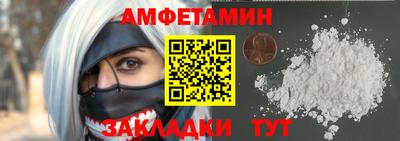 альфа пвп Апшеронск