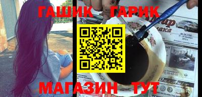 гашишное масло Усть-Джегута