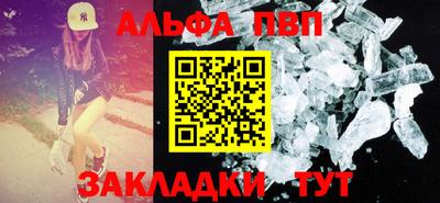 синтетический гашиш Аргун