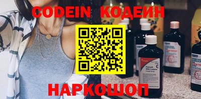 мяу мяу кристалл Усть-Илимск