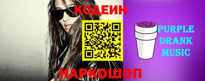 мяу мяу кристалл Усть-Илимск