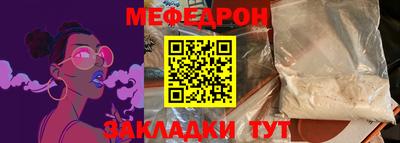 альфа пвп Апшеронск