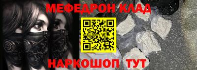 альфа пвп Апшеронск