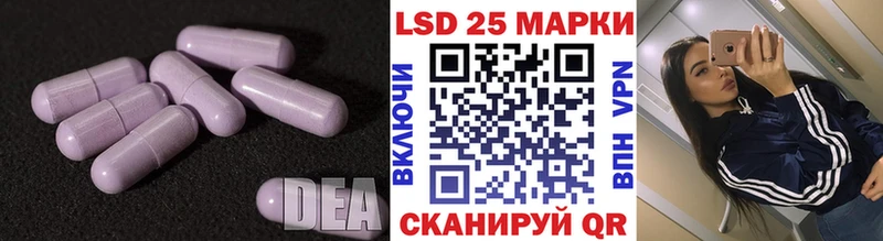 Лсд 25 экстази ecstasy  Купить  Салават 