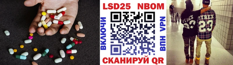 LSD-25 экстази ecstasy Салават