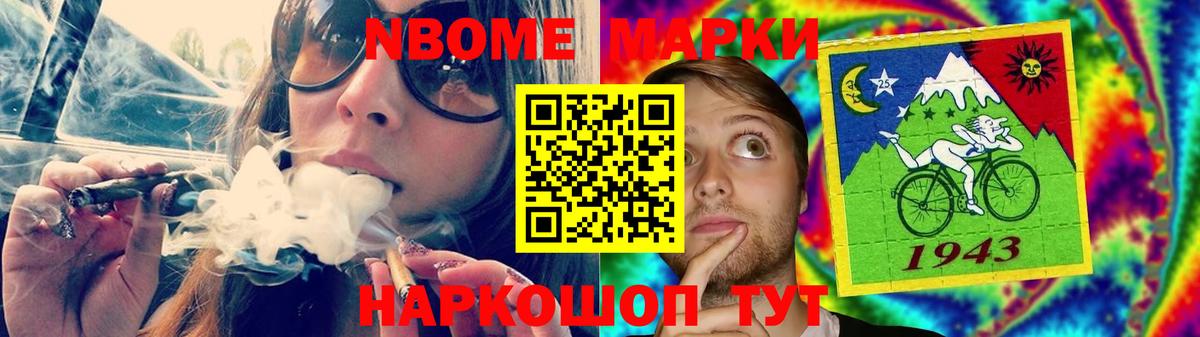 LSD-25 экстази ecstasy  LSD-25 экстази кислота  ЛСД экстази  Салават 