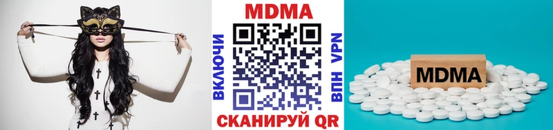 МДМА VHQ  Купить  Салават 