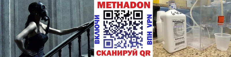 Купить закладки  Салават  Метадон кристалл 