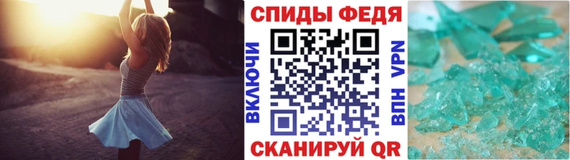 Метамфетамин пудра Салават