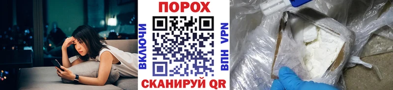 Купить закладки  Салават  МЕТАМФЕТАМИН мет 