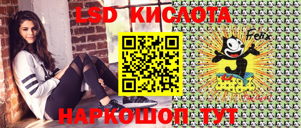 Марки NBOMe  Салават  Марки N-bome 1500мкг  Марки N-bome 1500мкг 