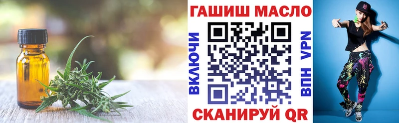 Купить закладки  Салават  ТГК вейп 