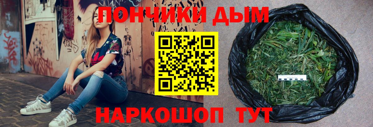 Бошки марихуана семена  Вход с VPN  Салават  МАРИХУАНА семена 