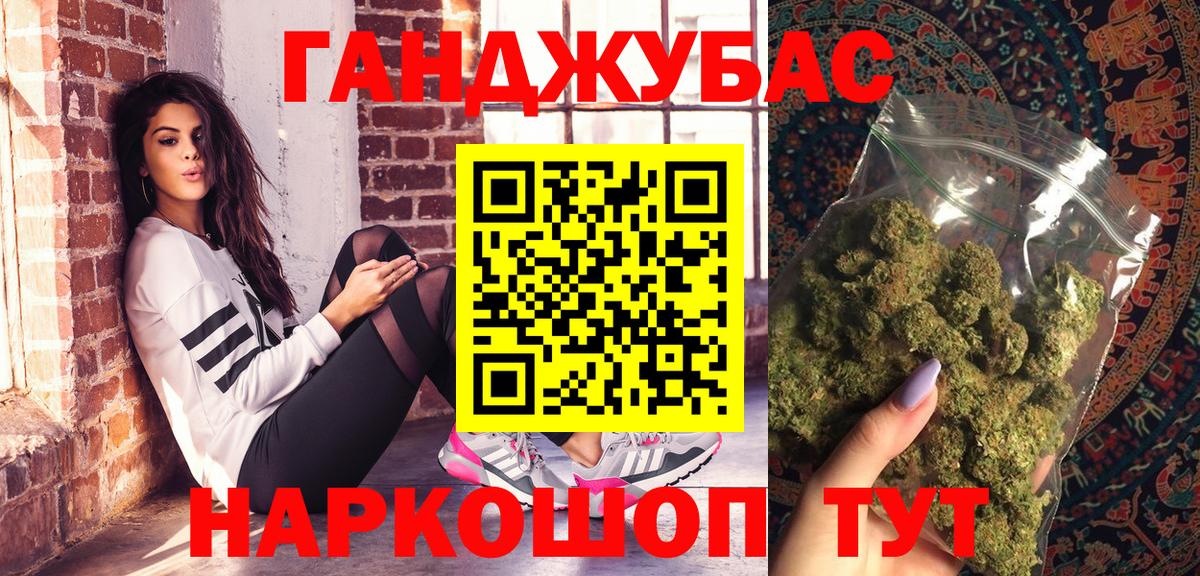 Каннабис тримм  Канабис MAZAR  Салават  Бошки Шишки White Widow 