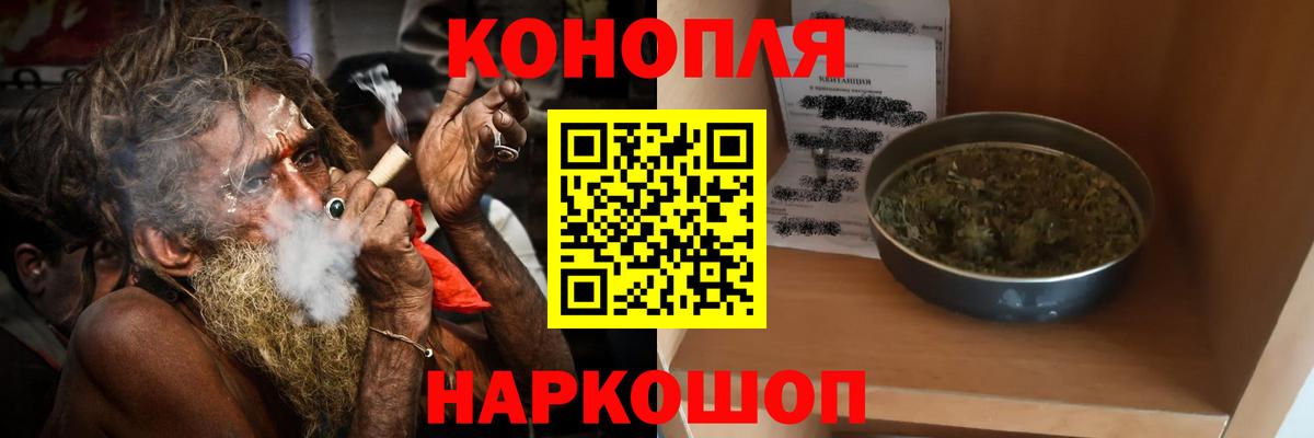 Канабис план Салават